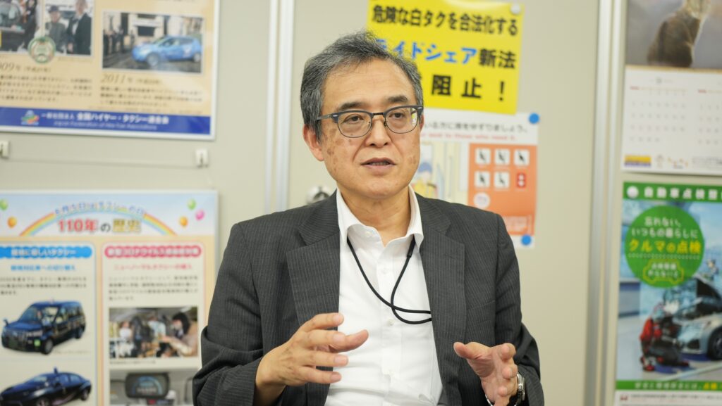 プラットフォーム型ライドシェアには反対の姿勢を示す新田慎二理事長